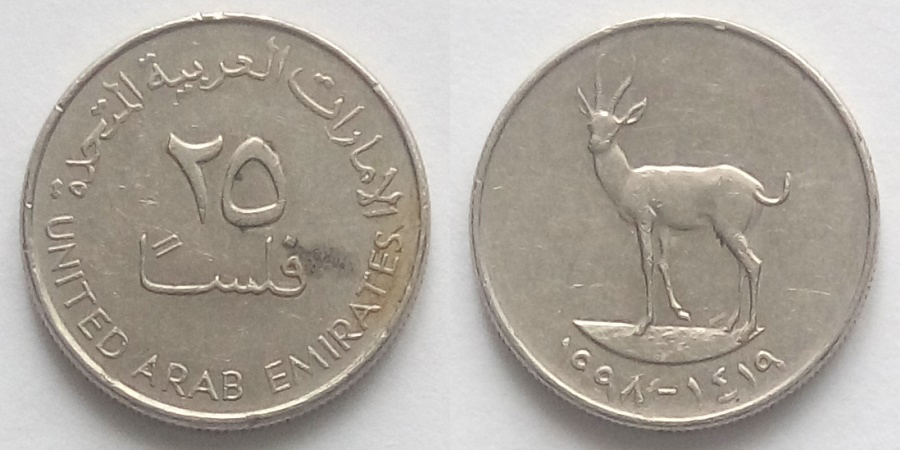 25 Fils