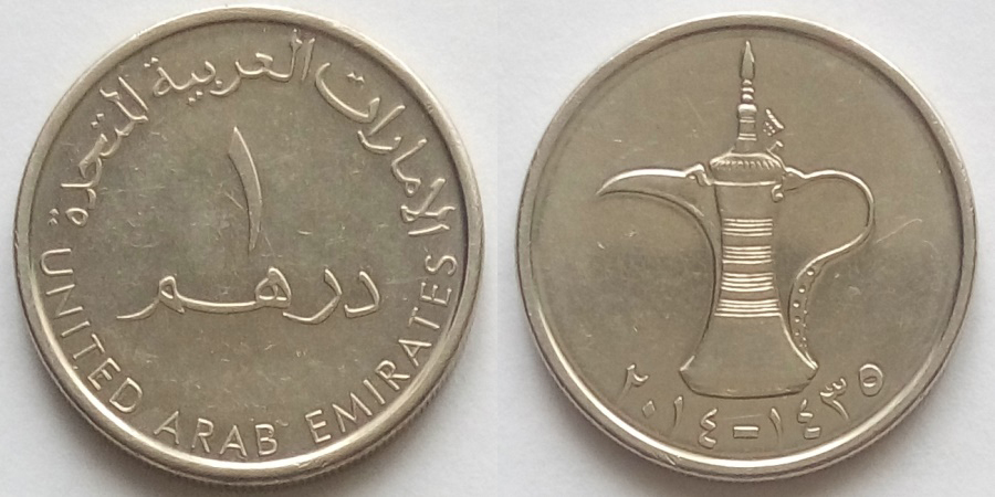 1 Dirham