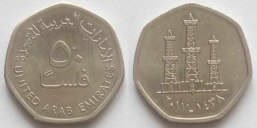 50 Fils