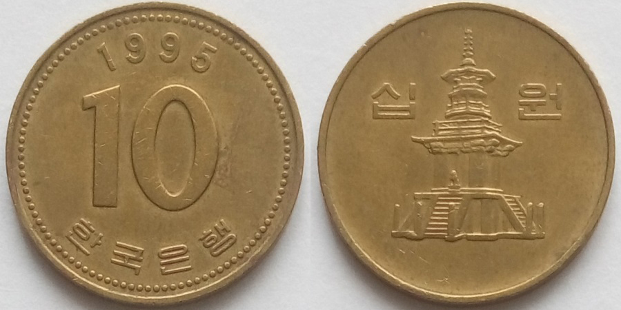 10 Won
