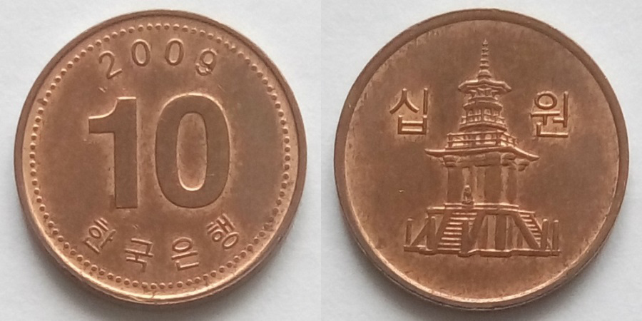10 Won