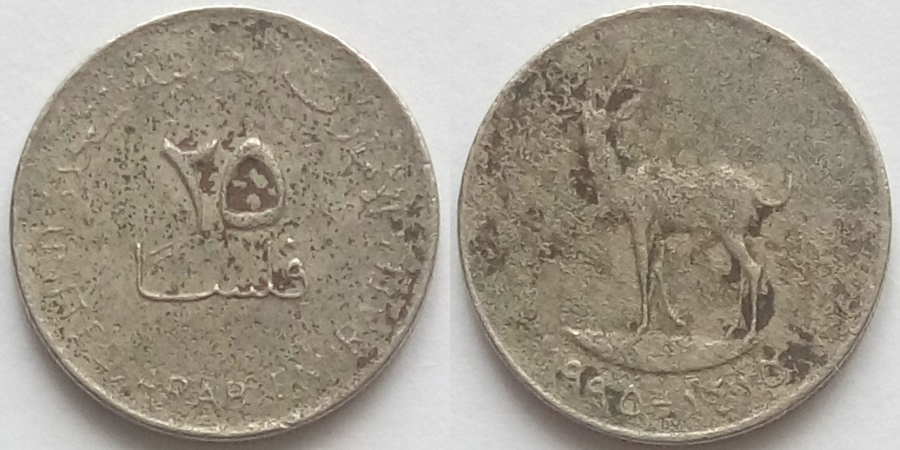 25 Fils