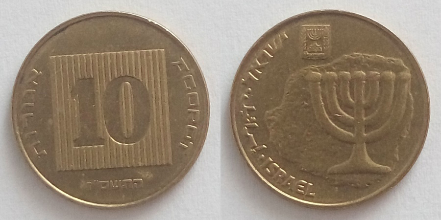 10 Agorot