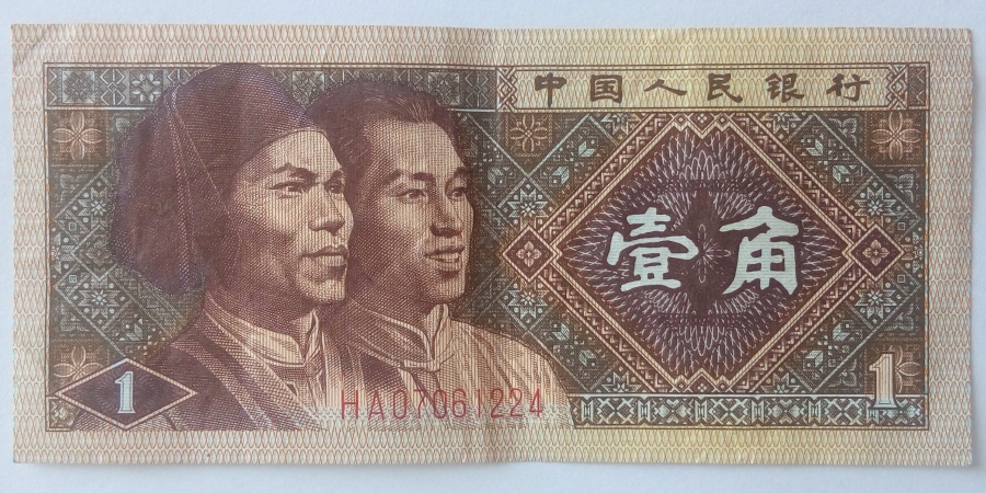 1 Jiao