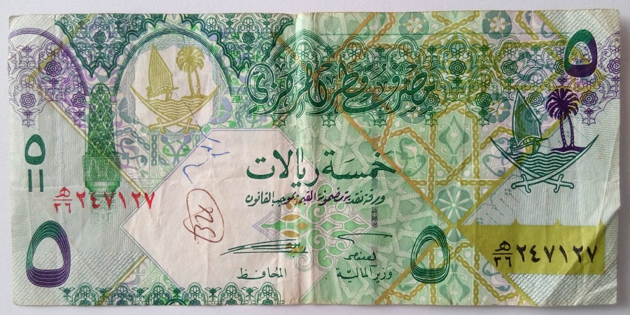 5 Riyals