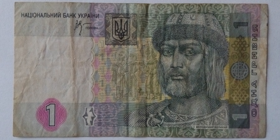 1 Гривня