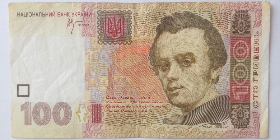 100 Гривень