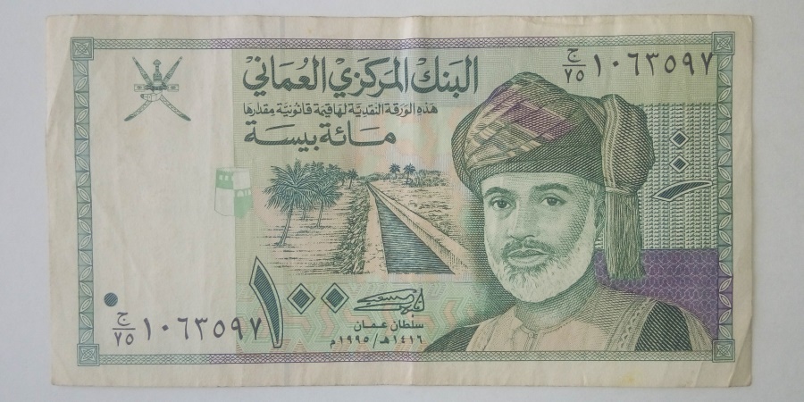 100 Baisa