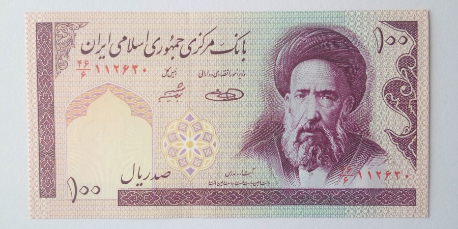 100 Rials